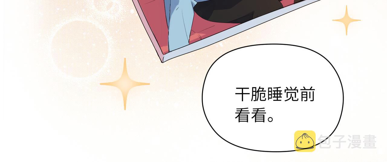第24话 小李子是我的了64
