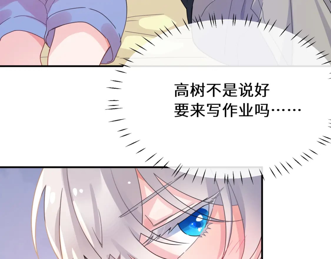 第11话 对你没想法36