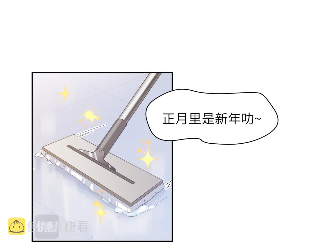 第69话 同居快乐4
