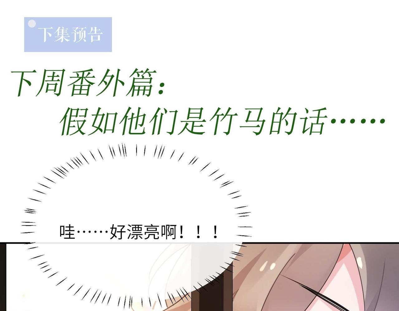 第99话 再见！106