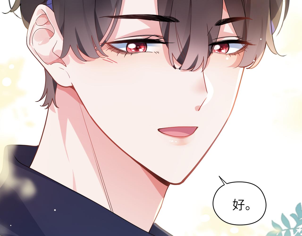 第36话 学神初开窍85