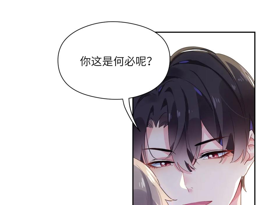 第10话 跟我走一趟吧13