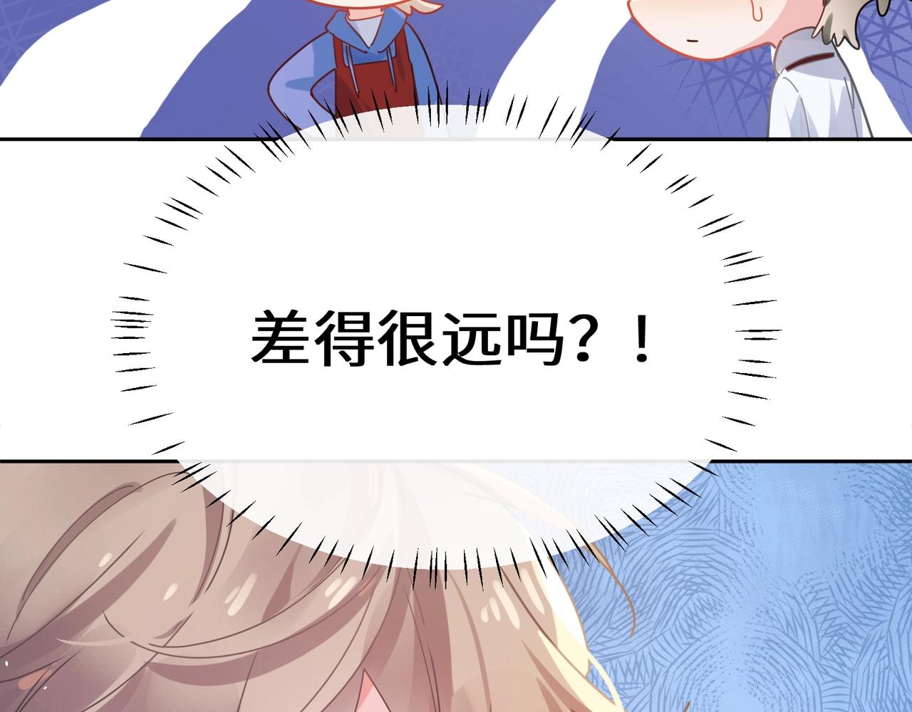 第95话 劲敌？8
