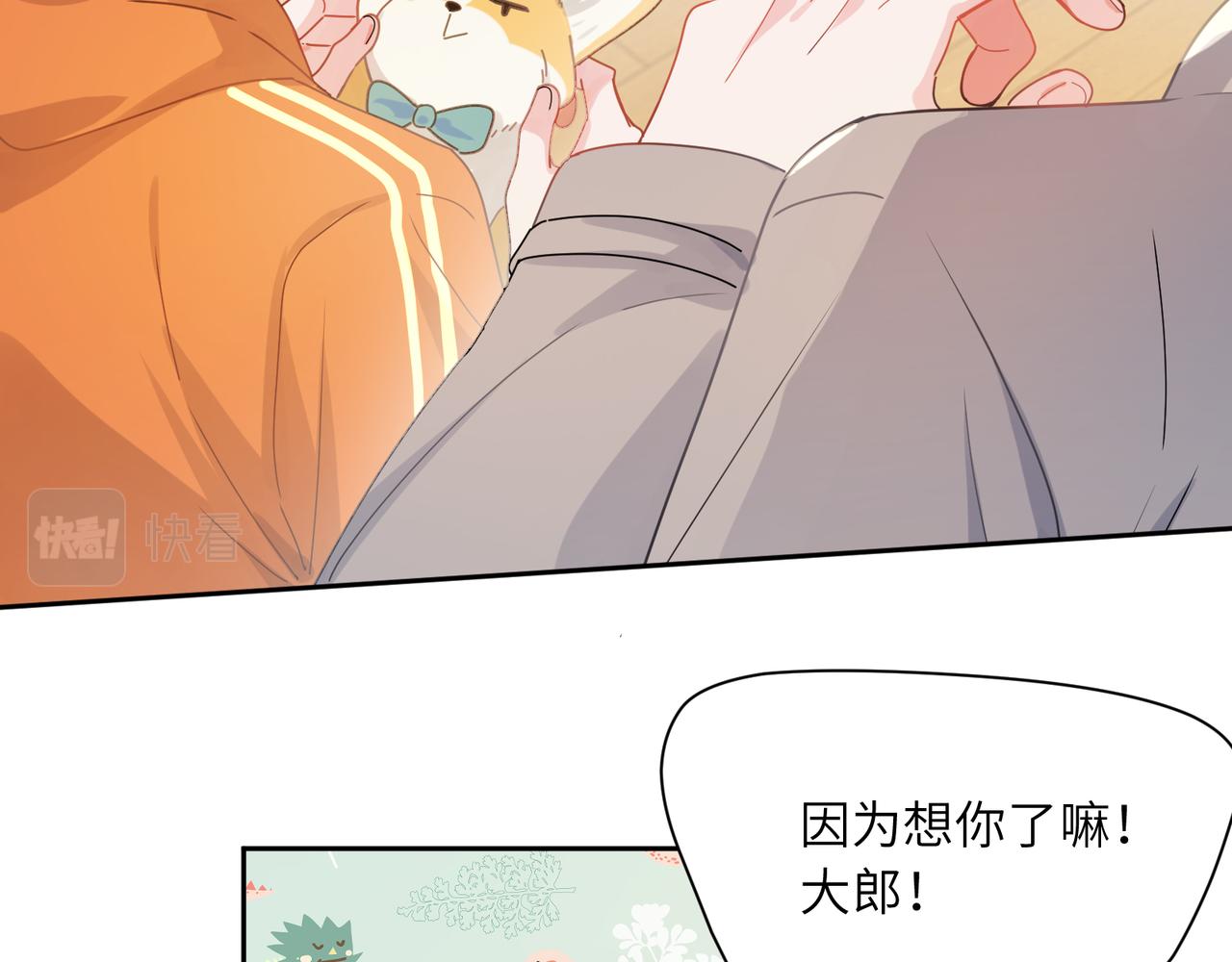 第99话 再见！26