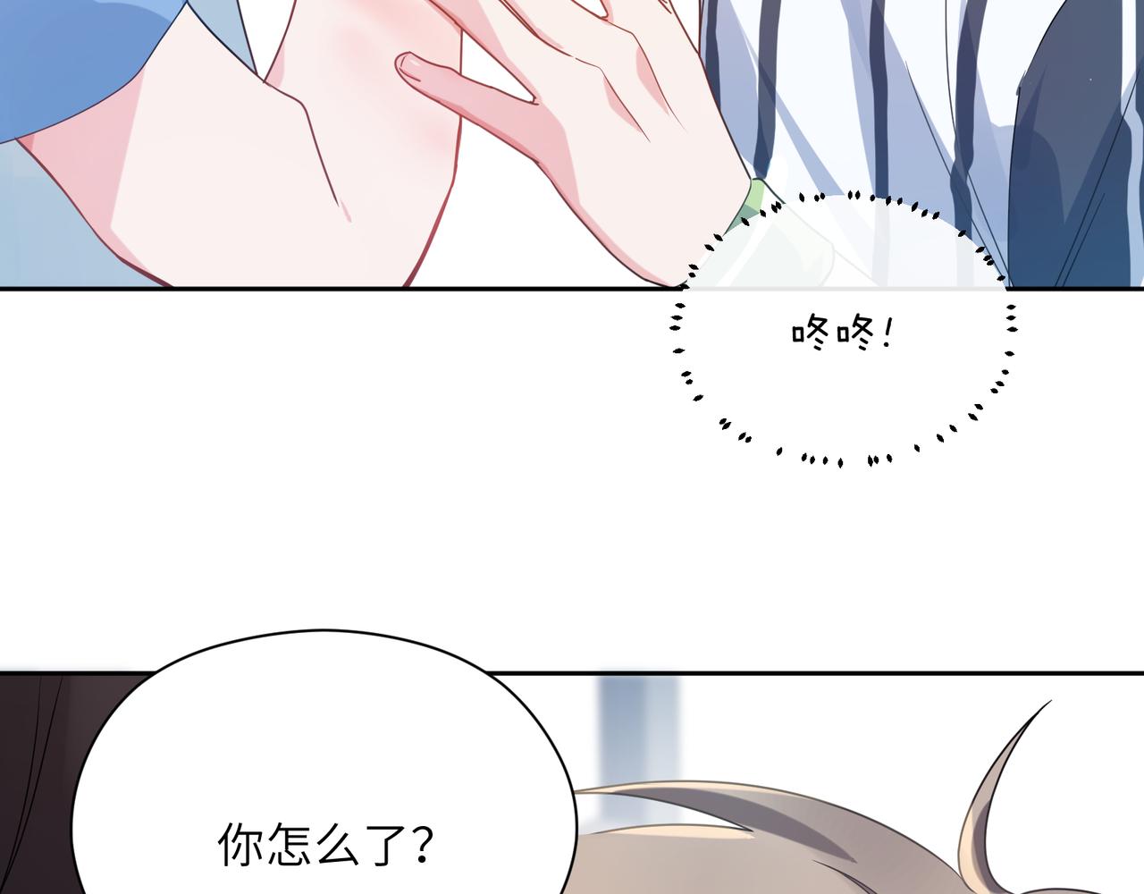 第27话 去打球吧，我陪你21
