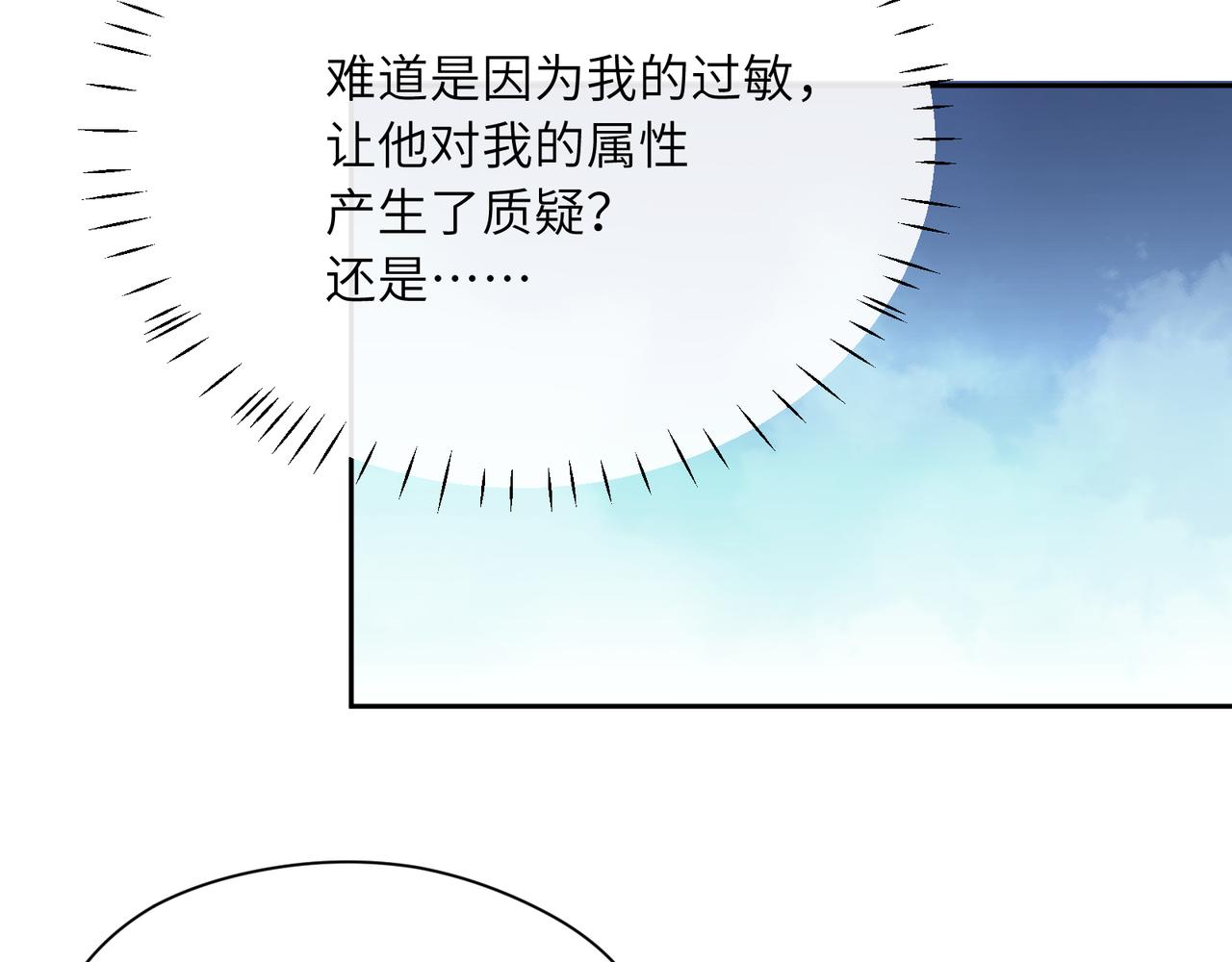 第65话 数字之争16