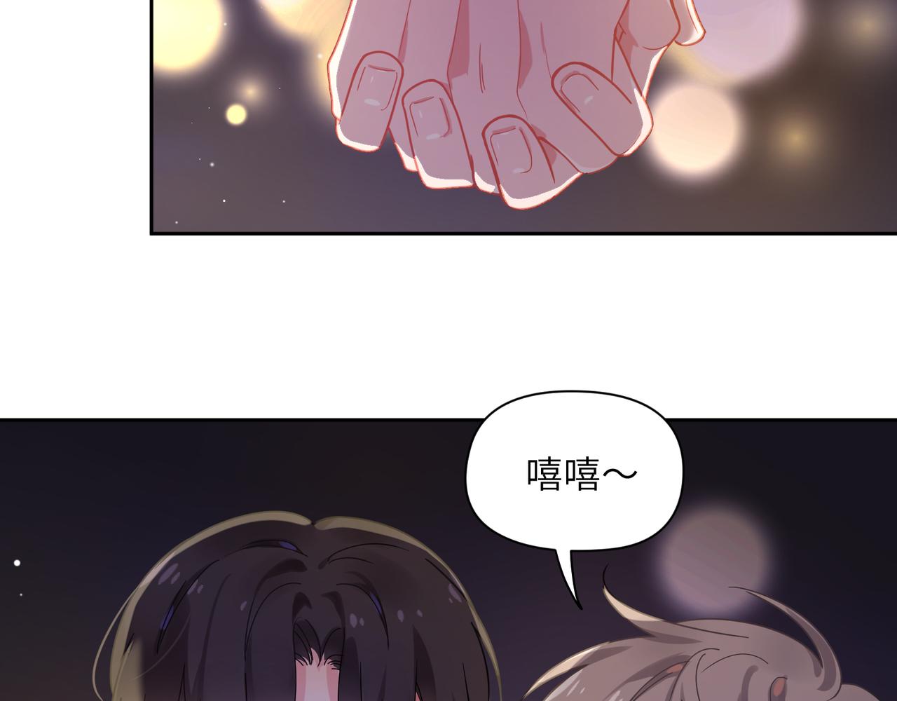 第70话 说到做到18