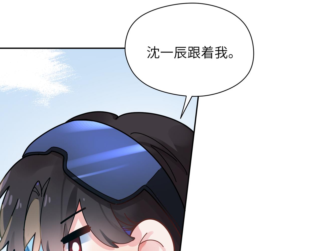 第40话 四人开黑81