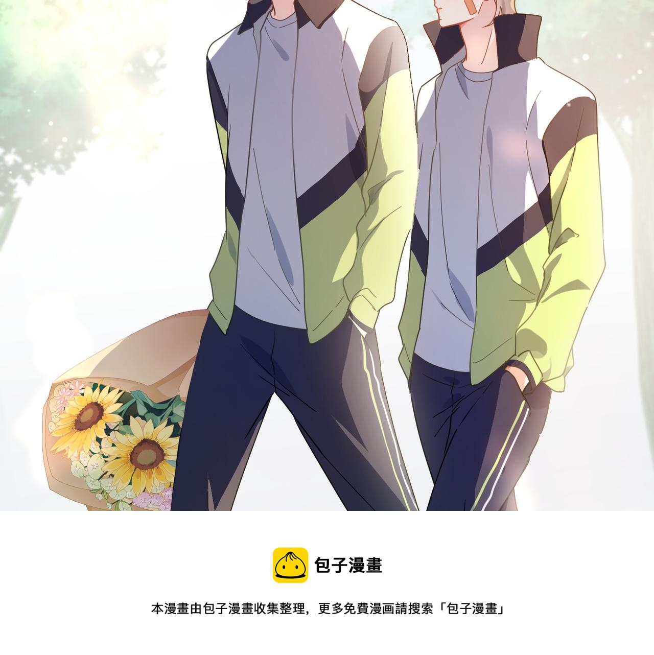 第57话 &amp;nbsp;我有喜欢的人了48