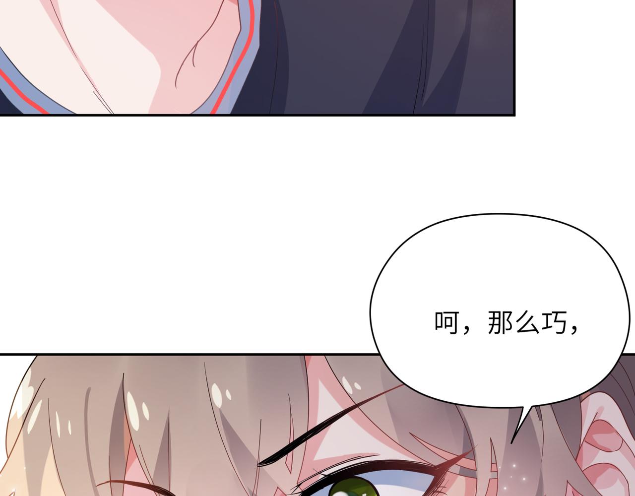 第29话 嚣张需谨慎113