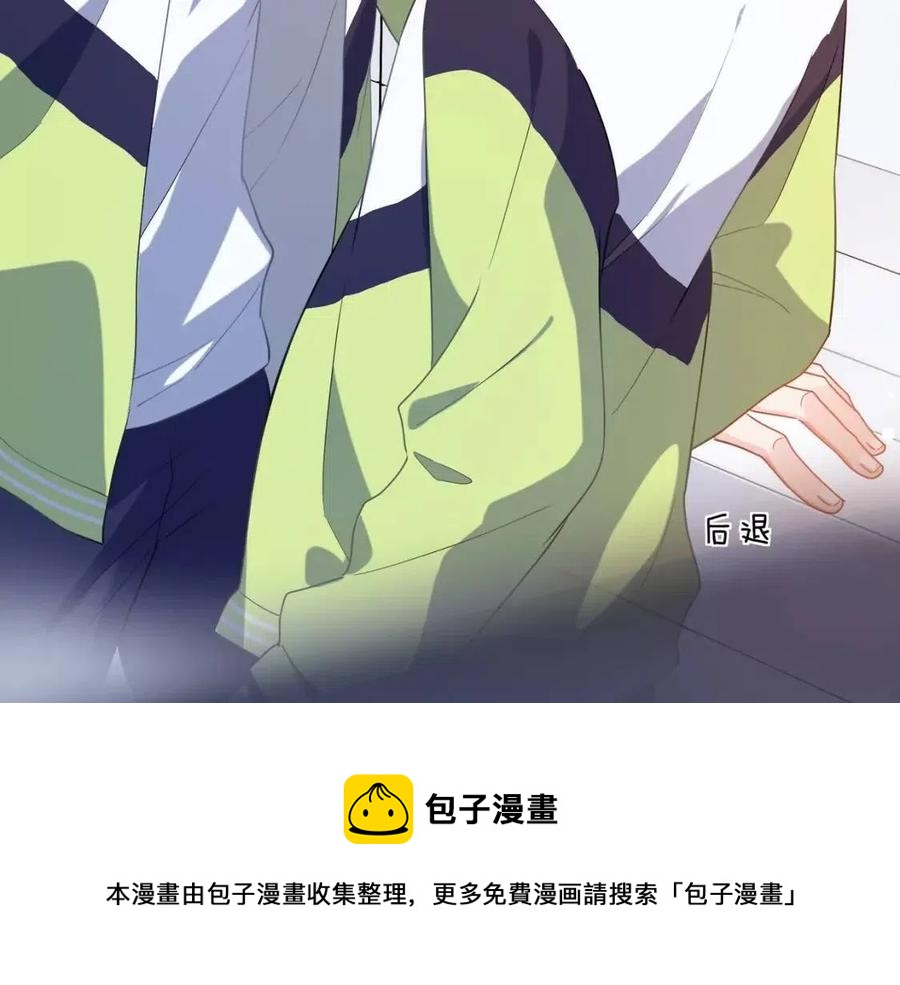 第8话 绝不可能喜欢你32