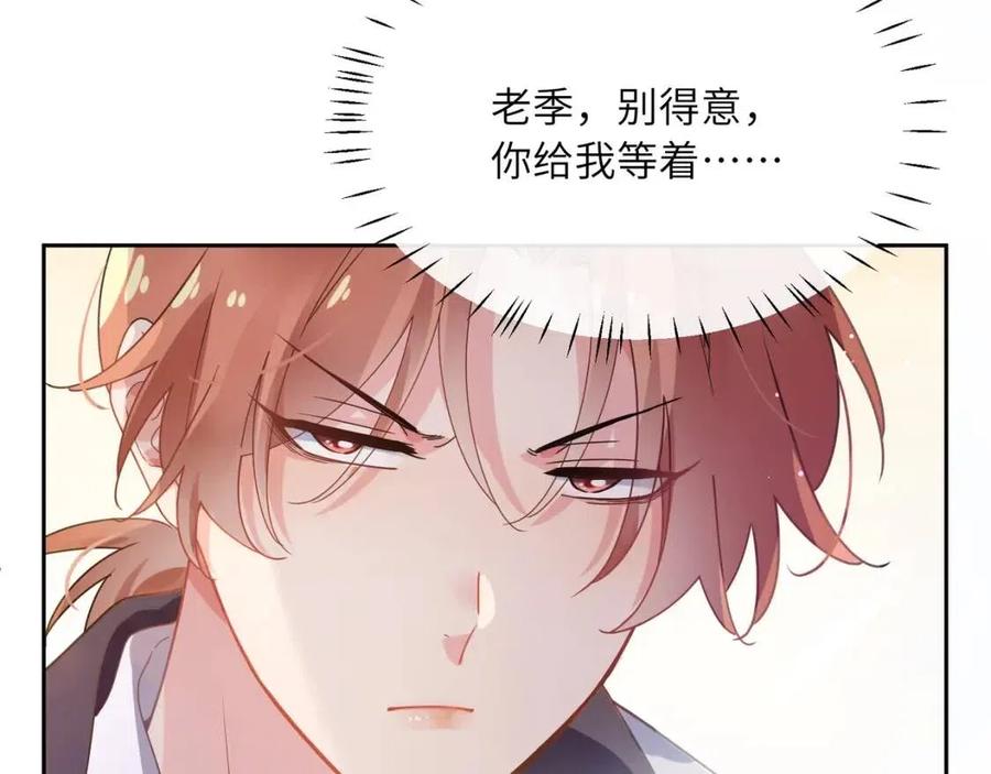 第48话 反整老季58