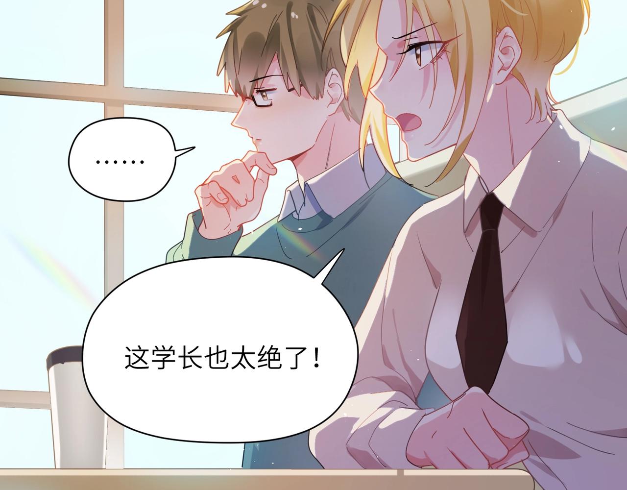 第86话 情感障碍18