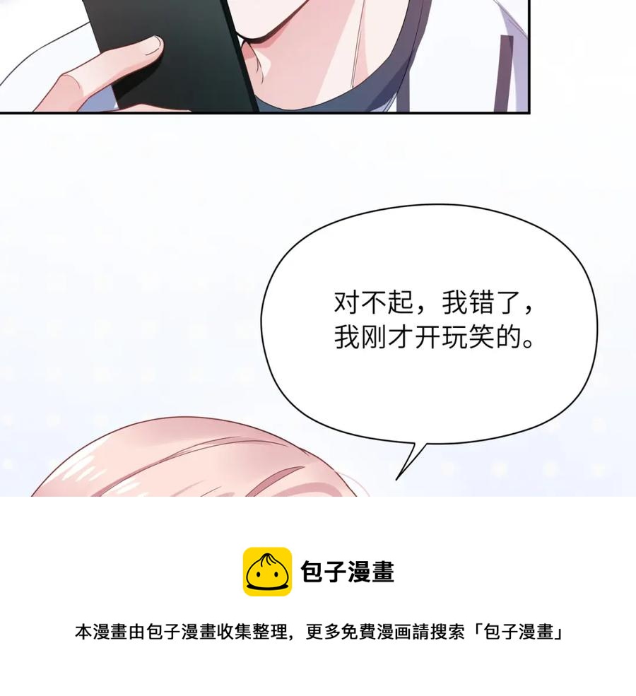 第13话 误会告破，感情升温64