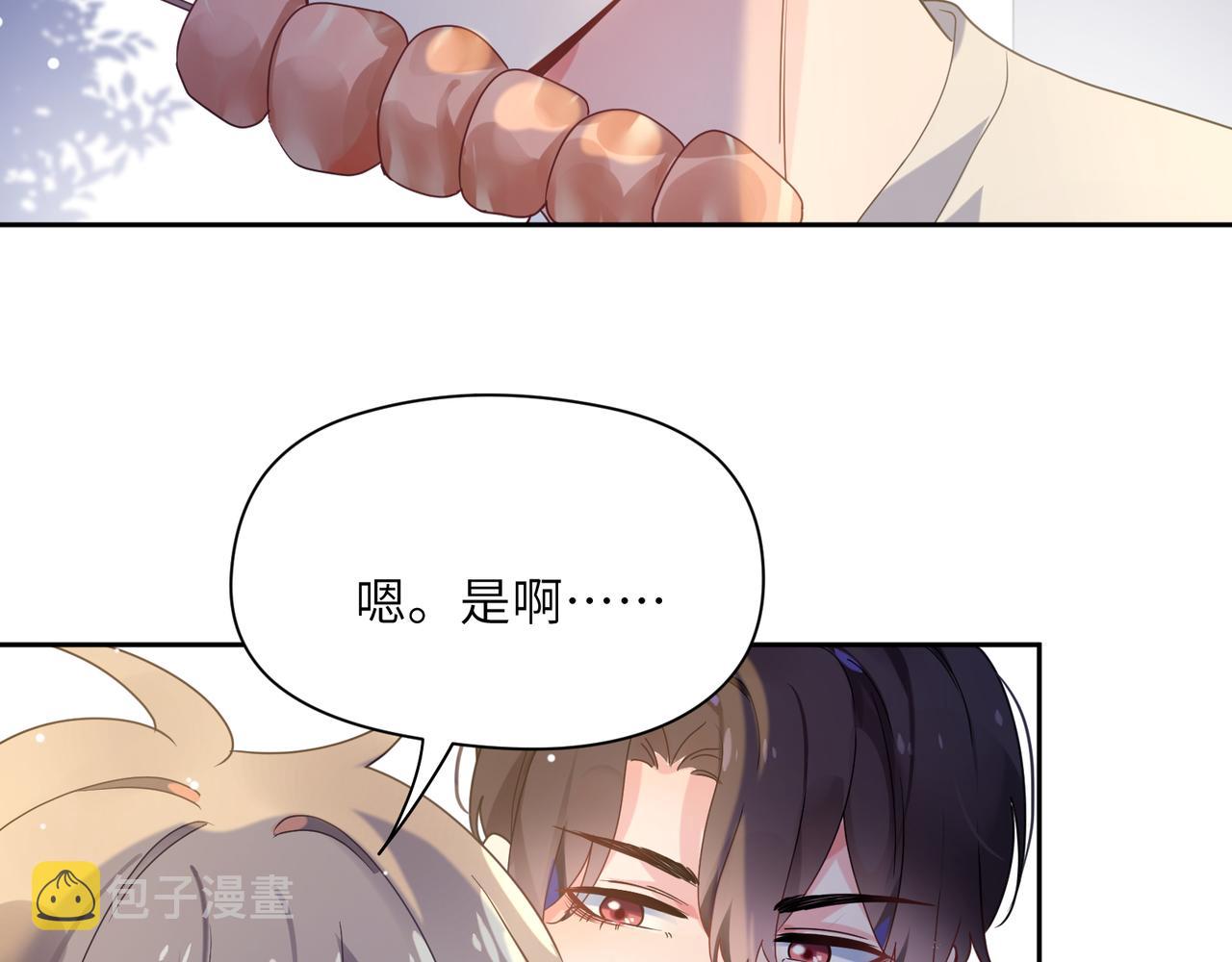 第31话 我很喜欢这只小狗11
