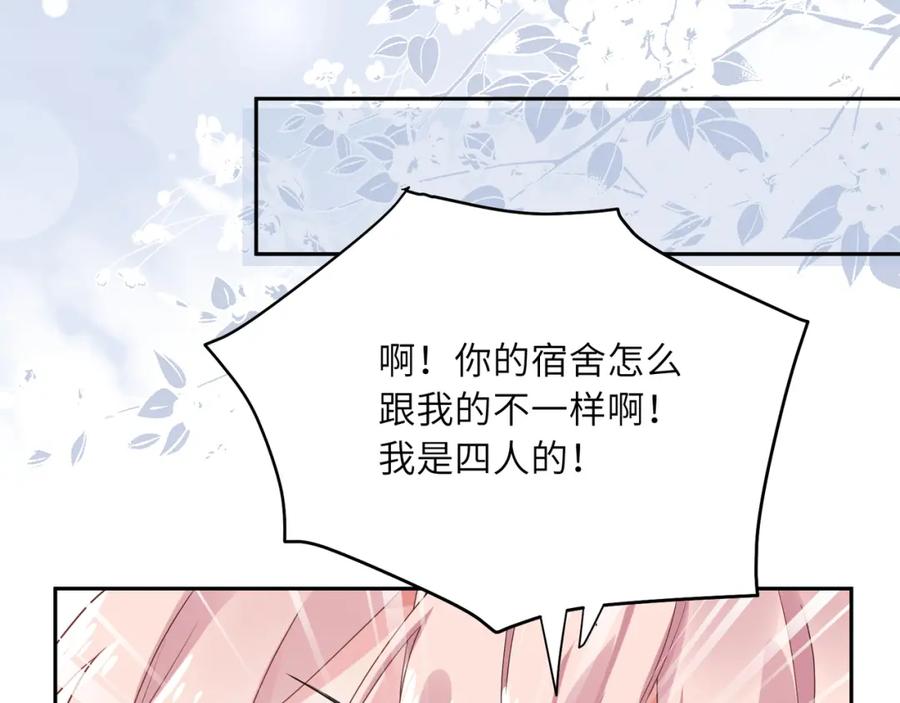 第13话 误会告破，感情升温53