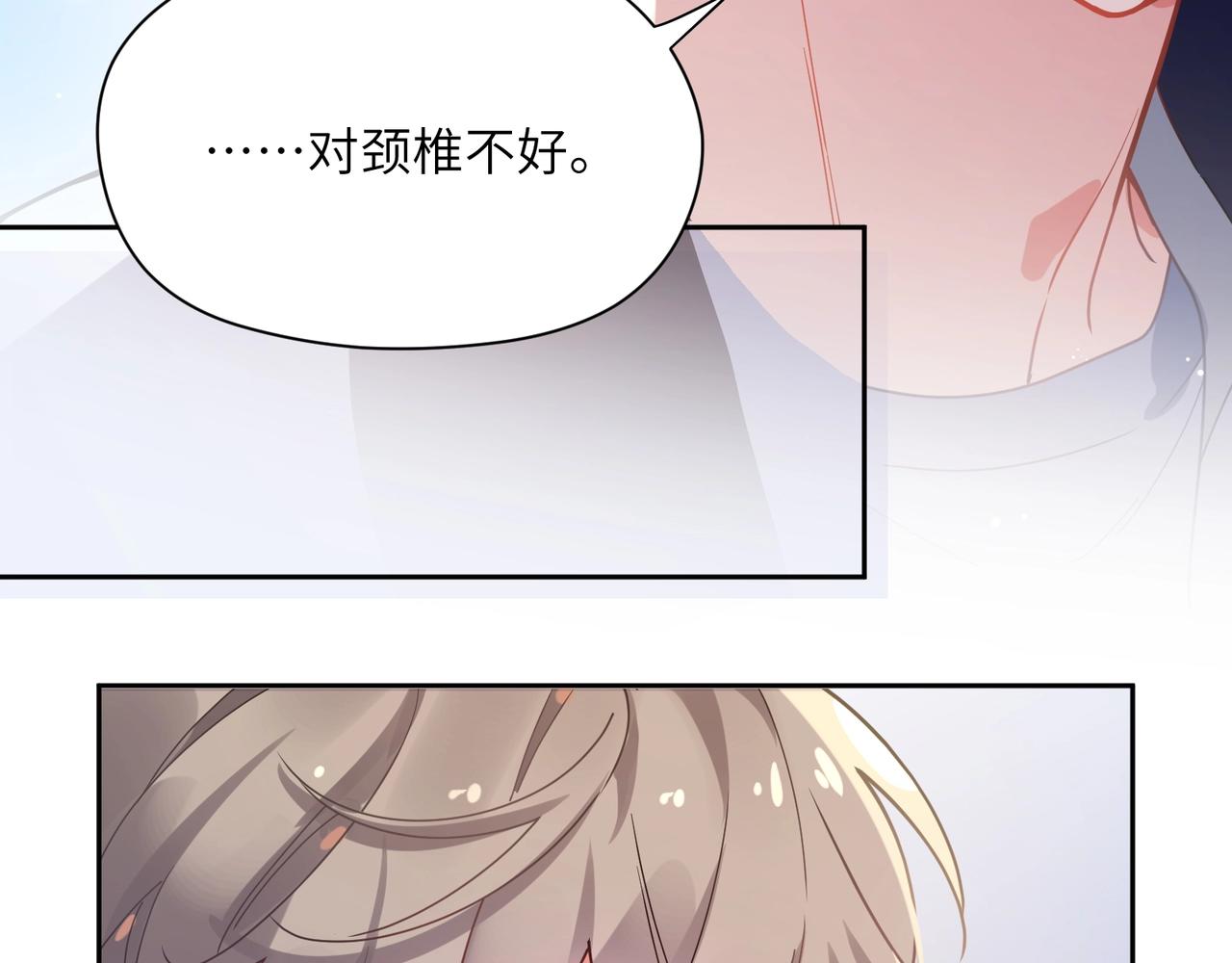 第63话 脱敏治疗42