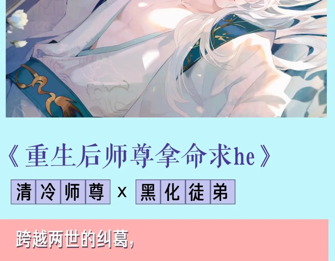 竹马番外11 大结局118