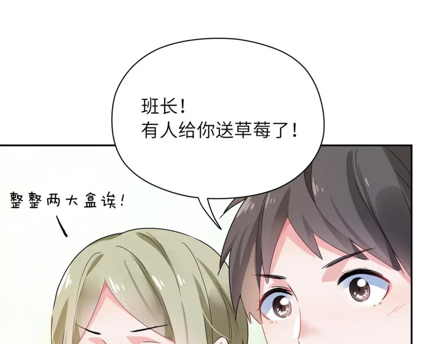 第14话 是漂亮的小哥哥67