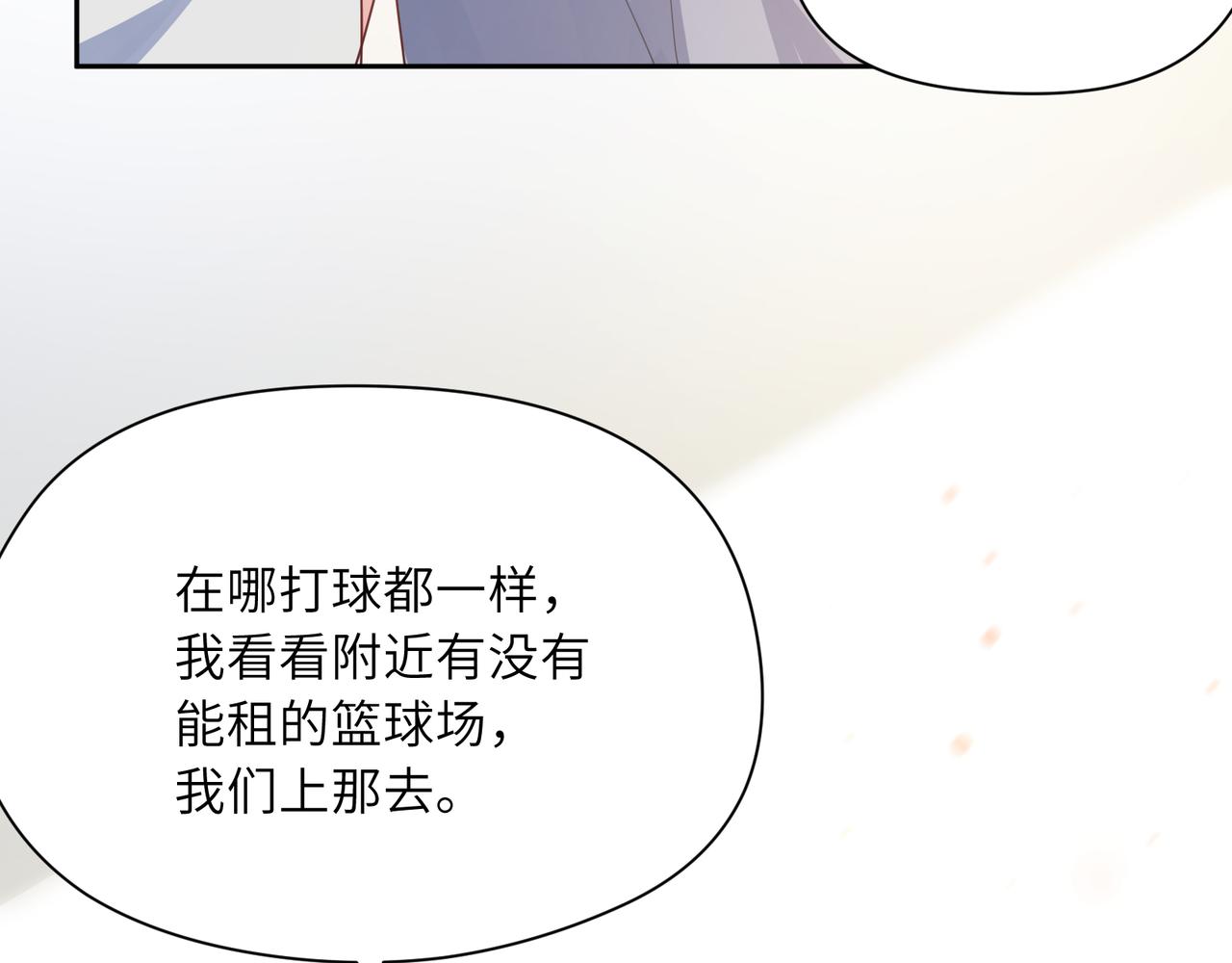 第29话 嚣张需谨慎59