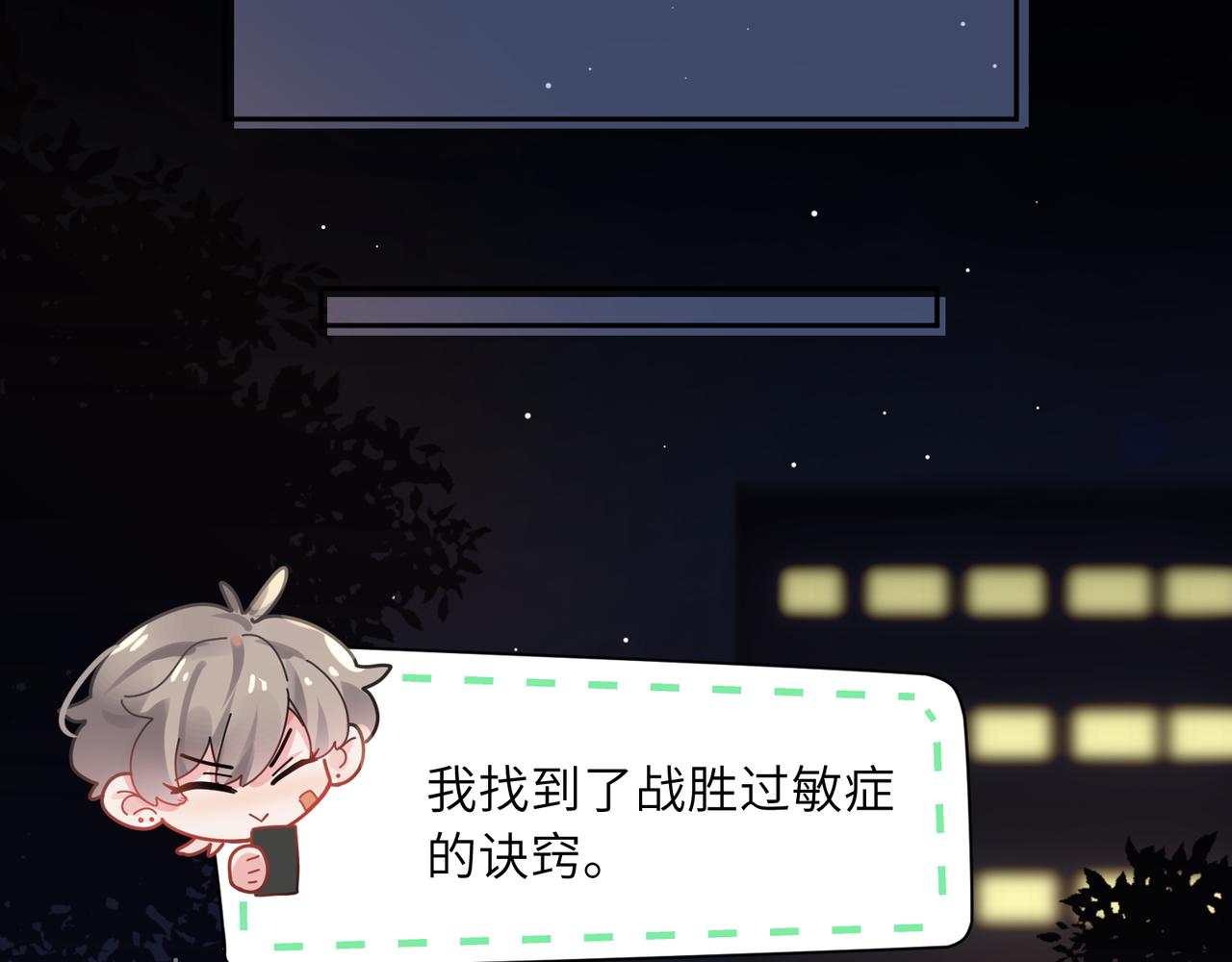 第64话 属性28