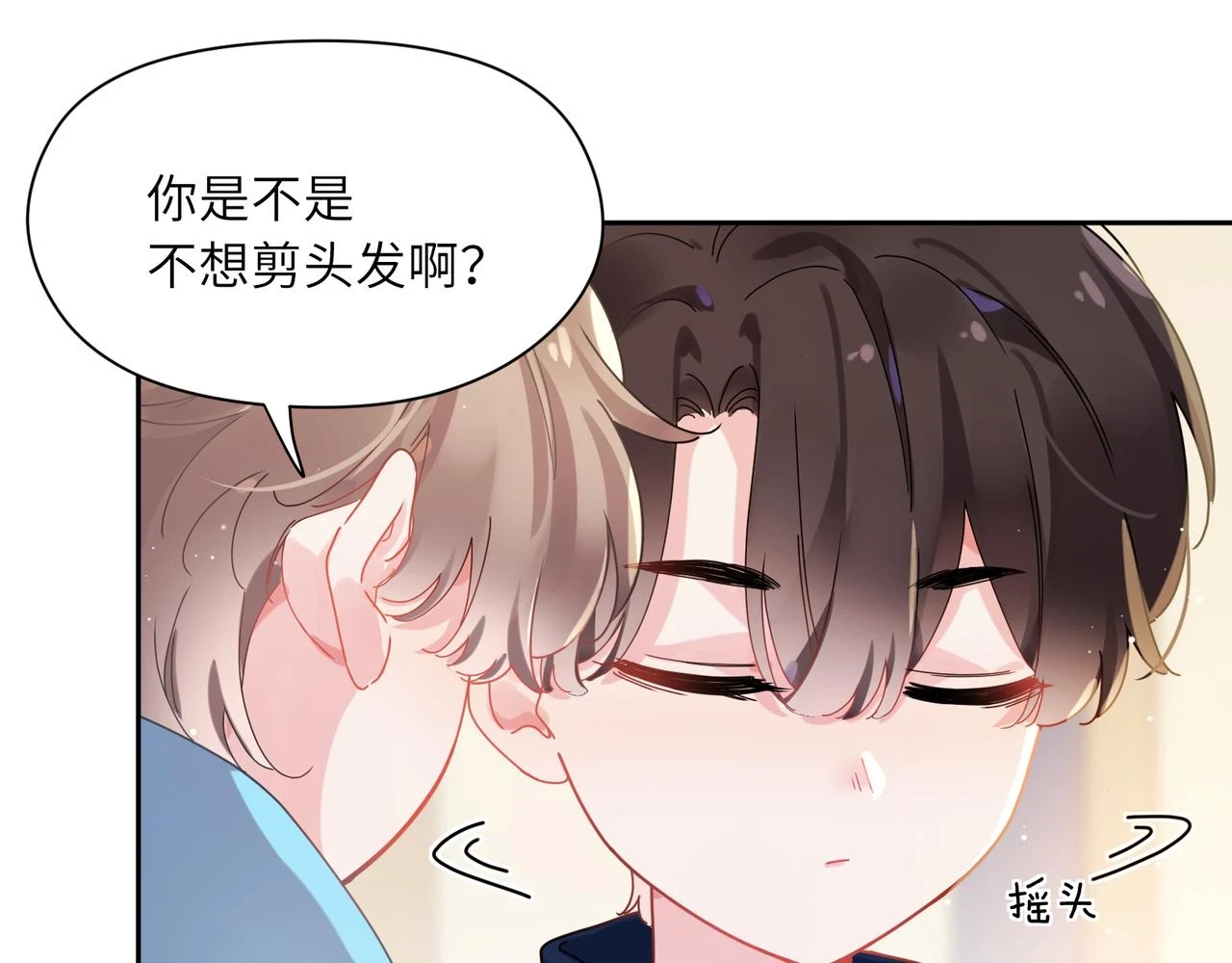 番外3 剪短发啦39
