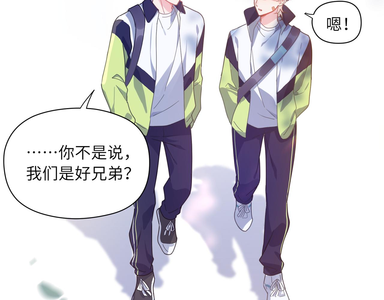 第56话 &amp;nbsp;重要的事30