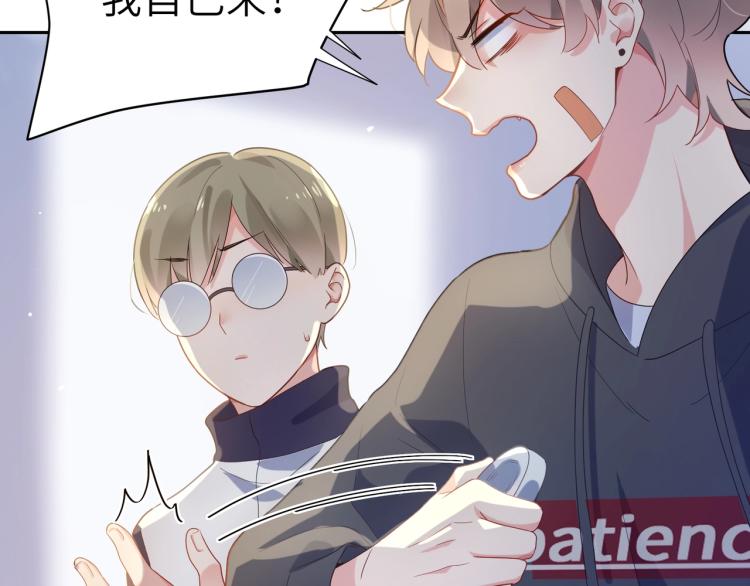 第5话 听见了吗？小朋友23