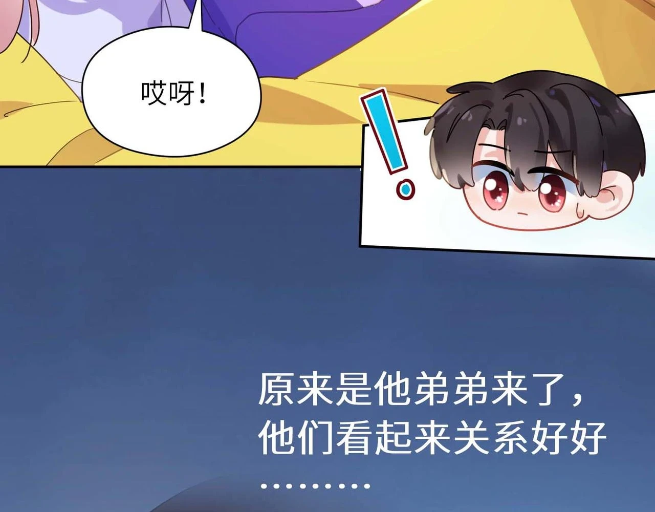 番外3 剪短发啦92