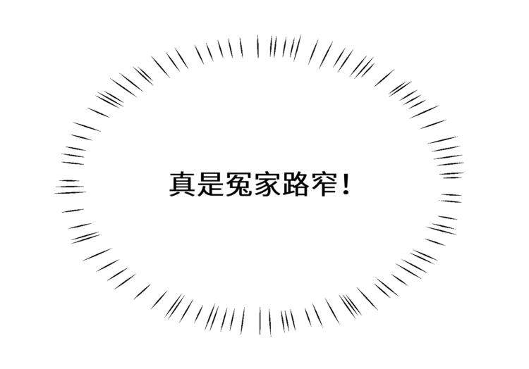 第5话 听见了吗？小朋友35