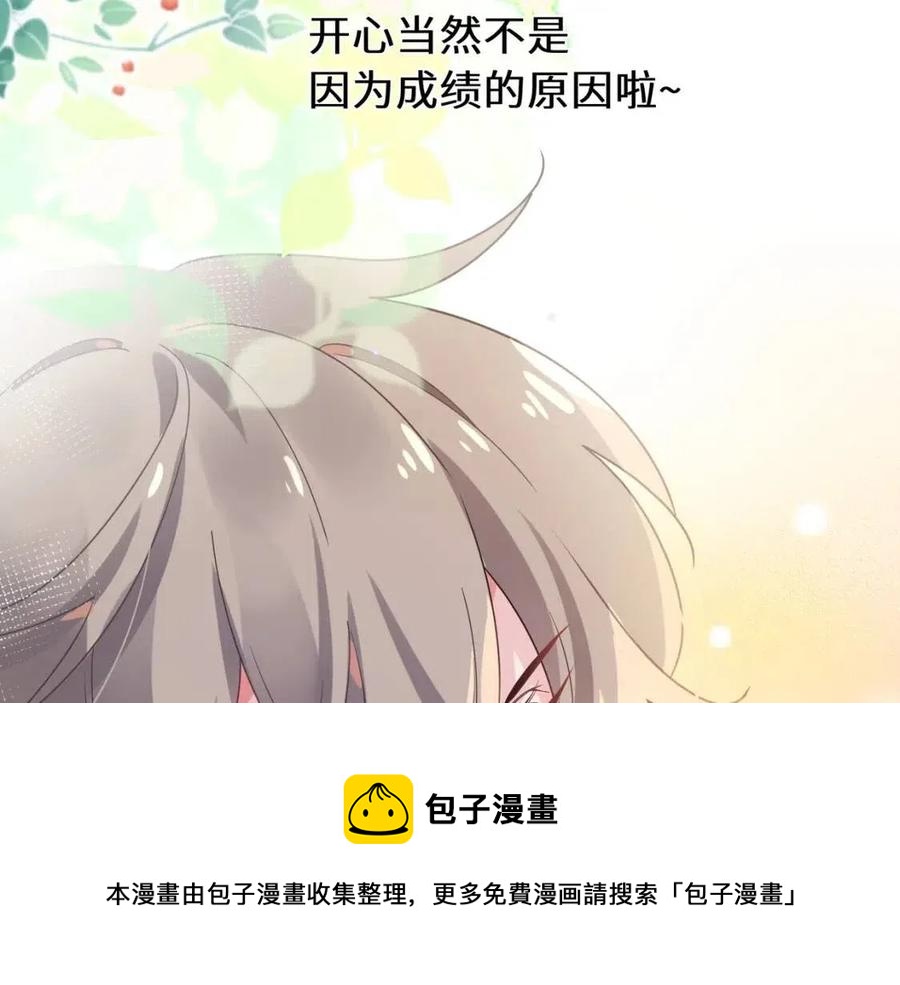 第44话 进入警备状态！52
