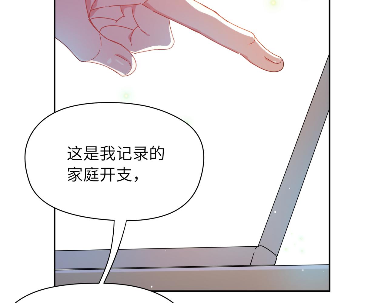 第94话 差距40