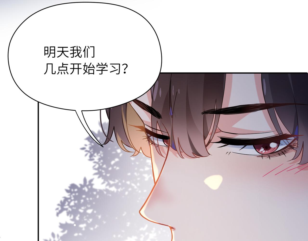 第31话 我很喜欢这只小狗65