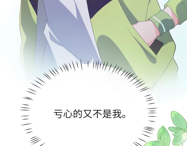 第7话 讨厌还是喜欢？46