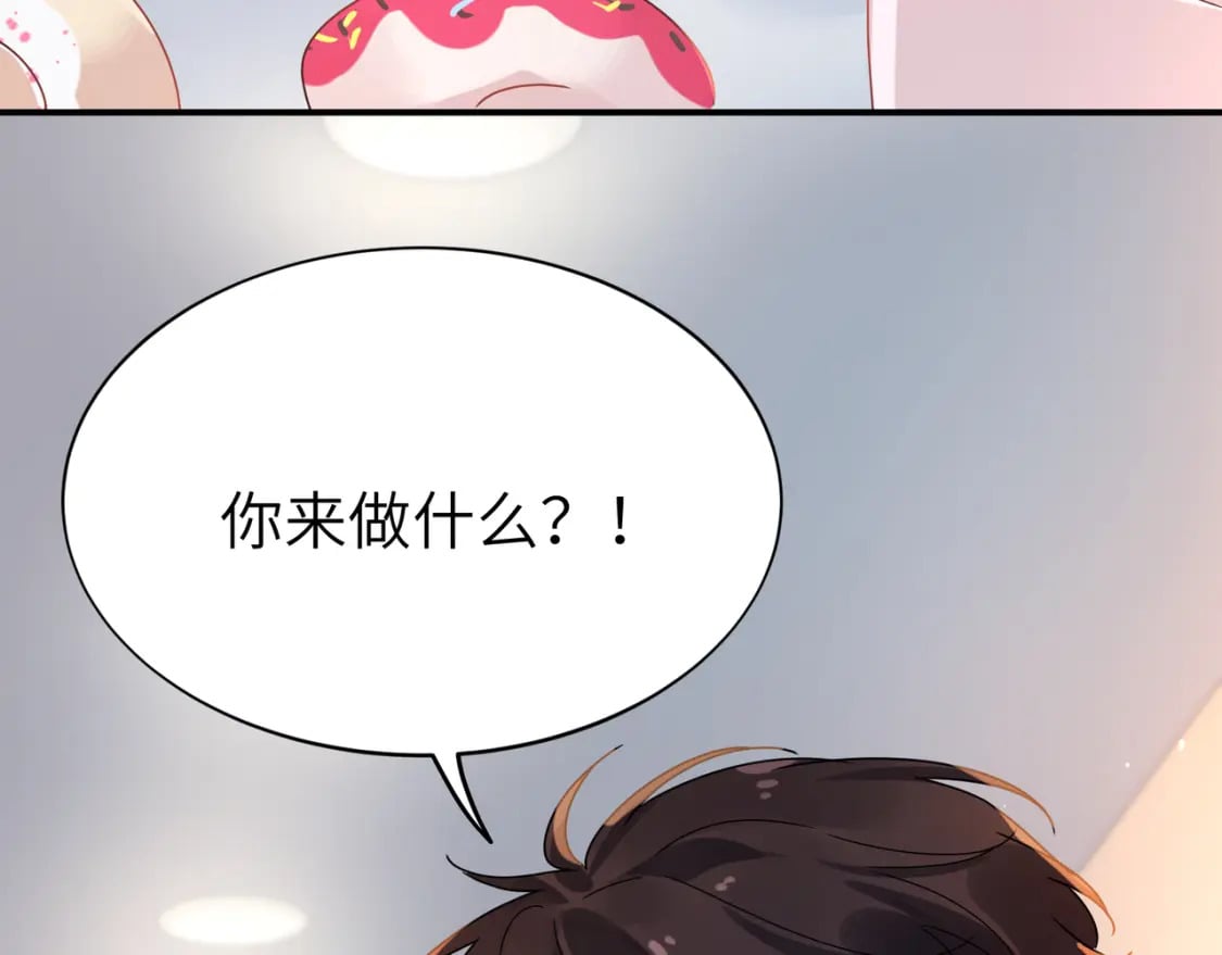 第5话 被误会12
