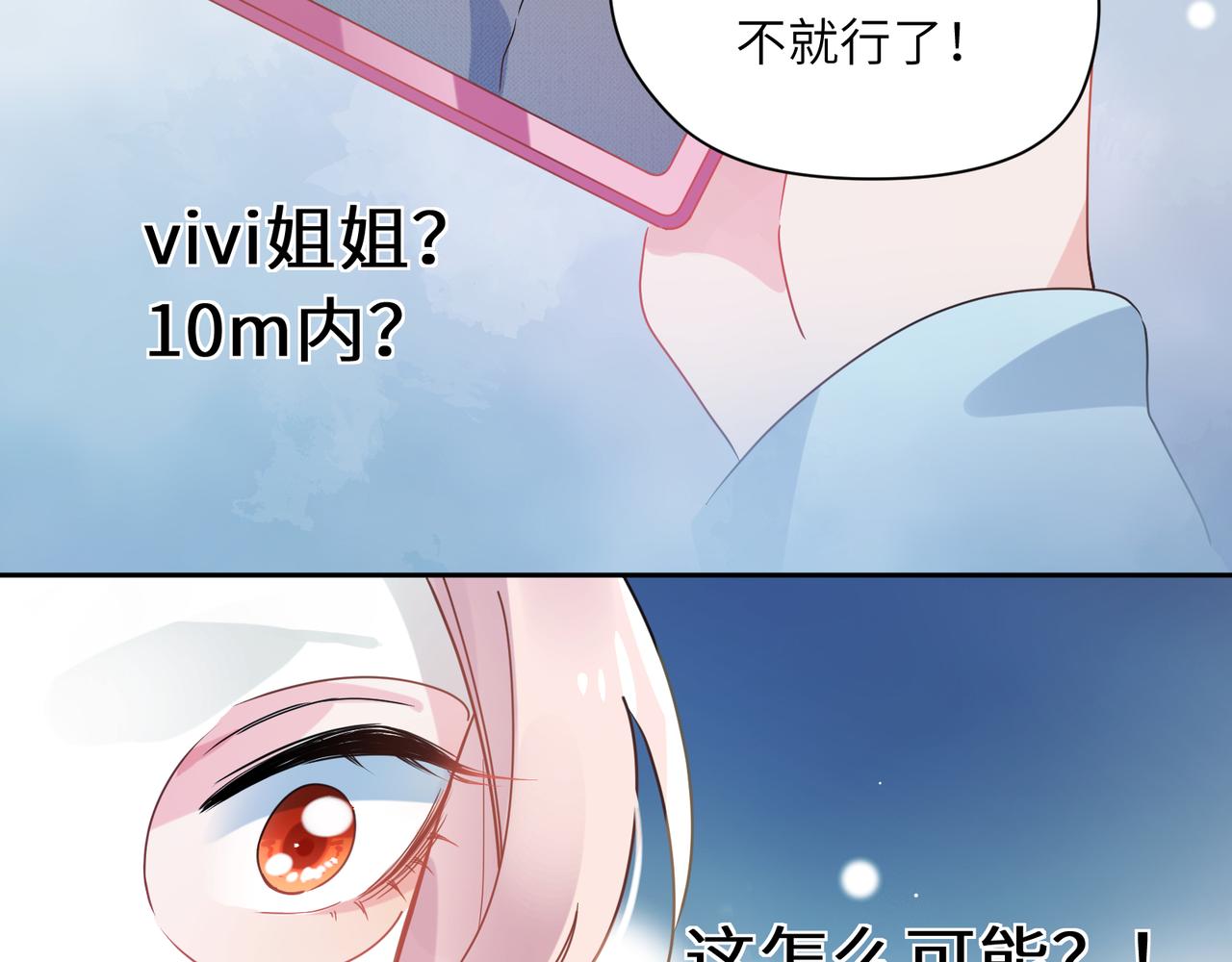 第82话 选定专业32