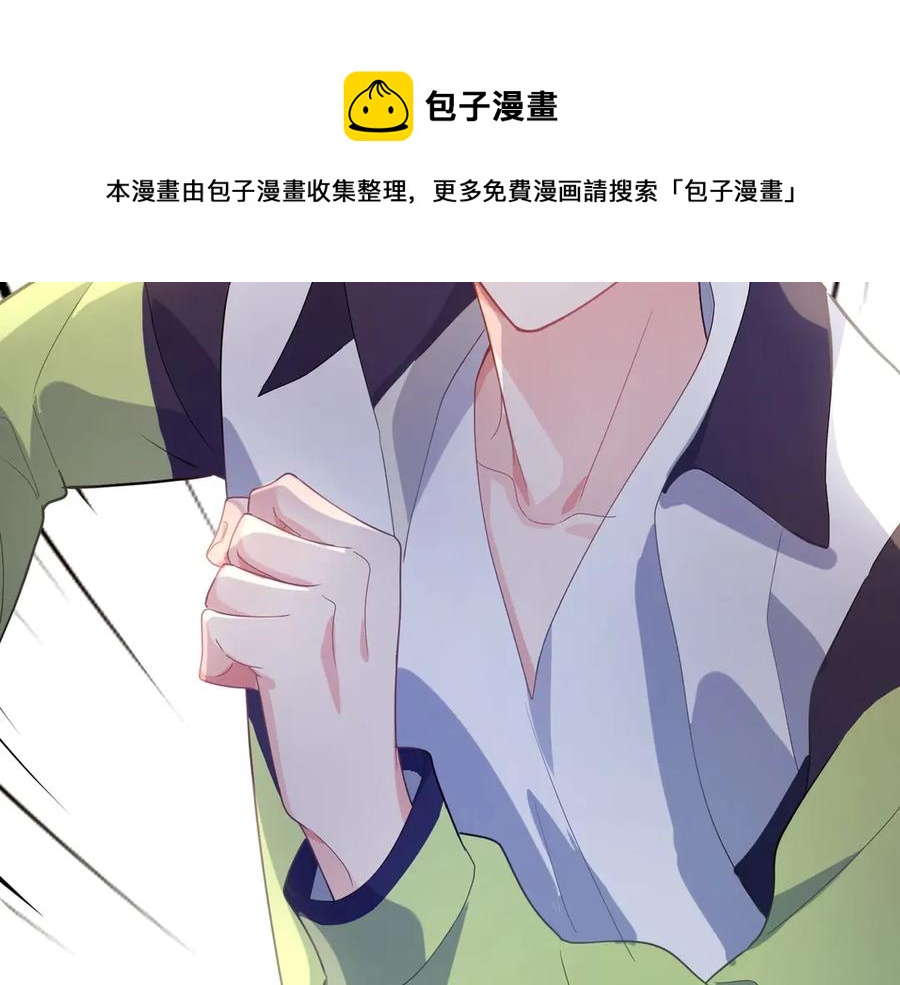 第9话 违反校规！60