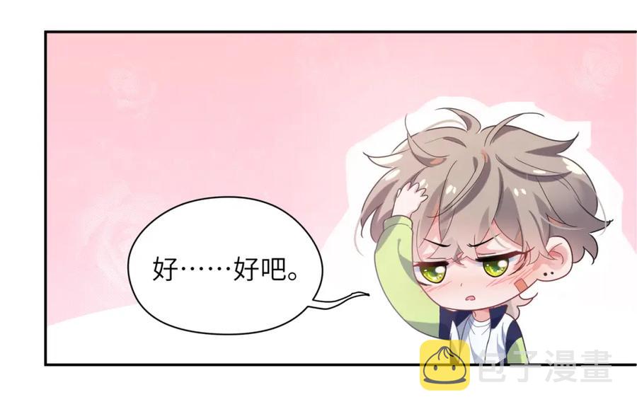 第13话 误会告破，感情升温41
