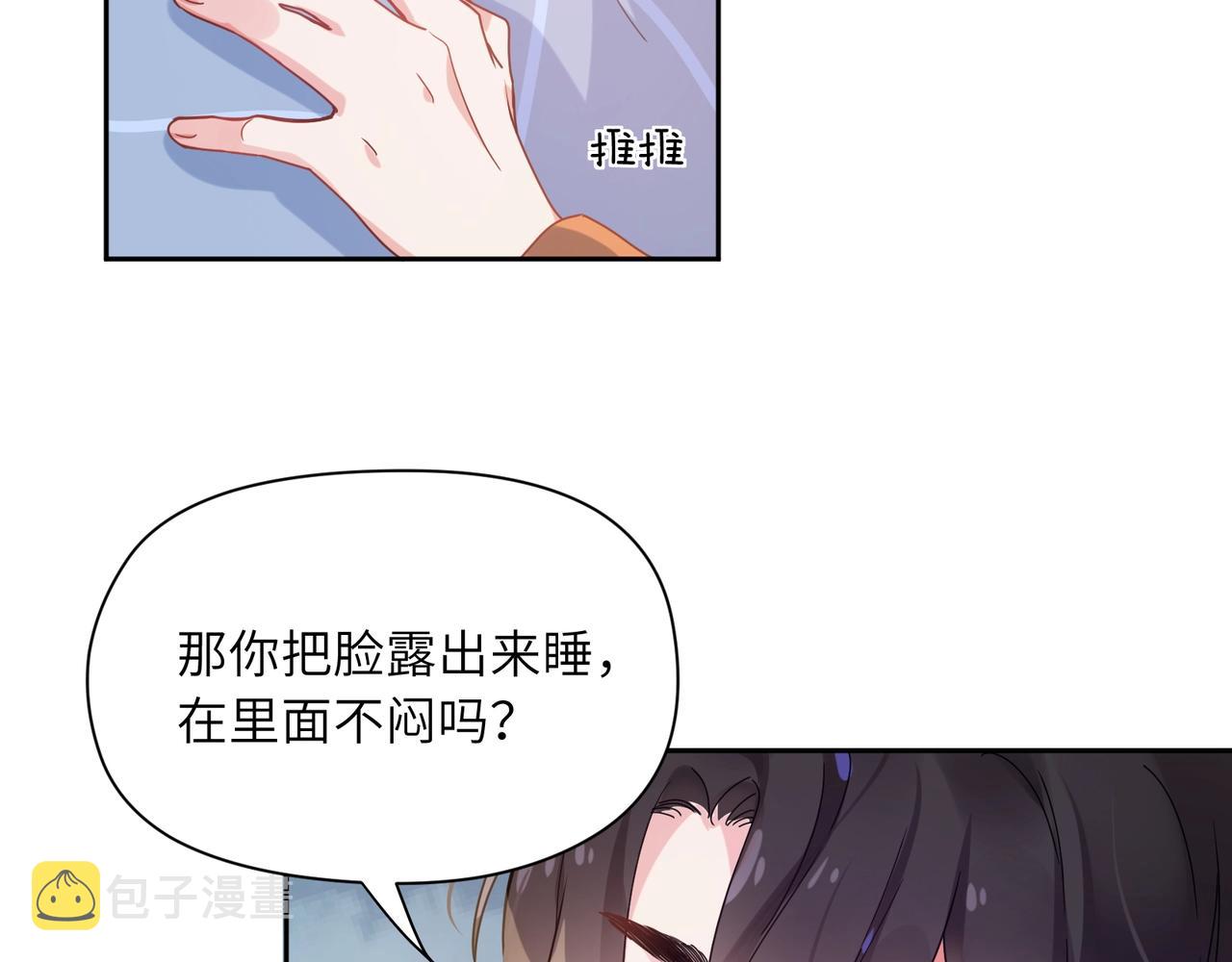第53话 啵一个51