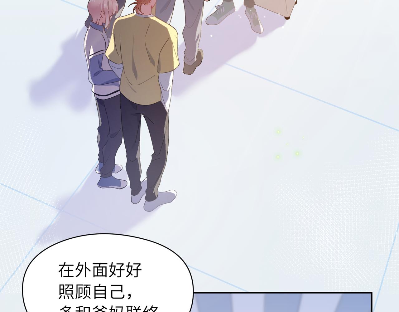 第75话离别58