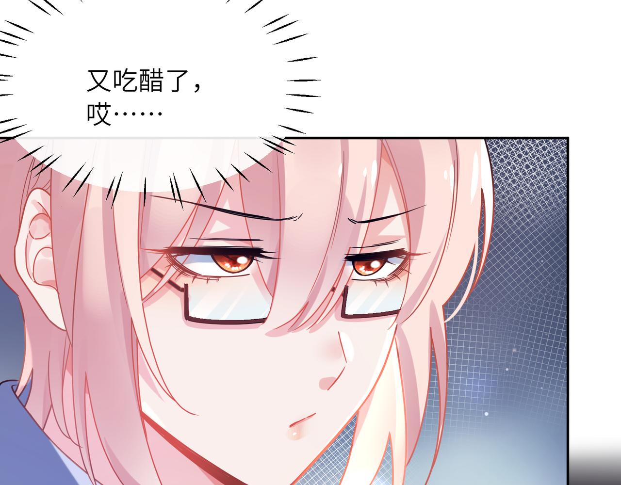 第66话 “成熟”55