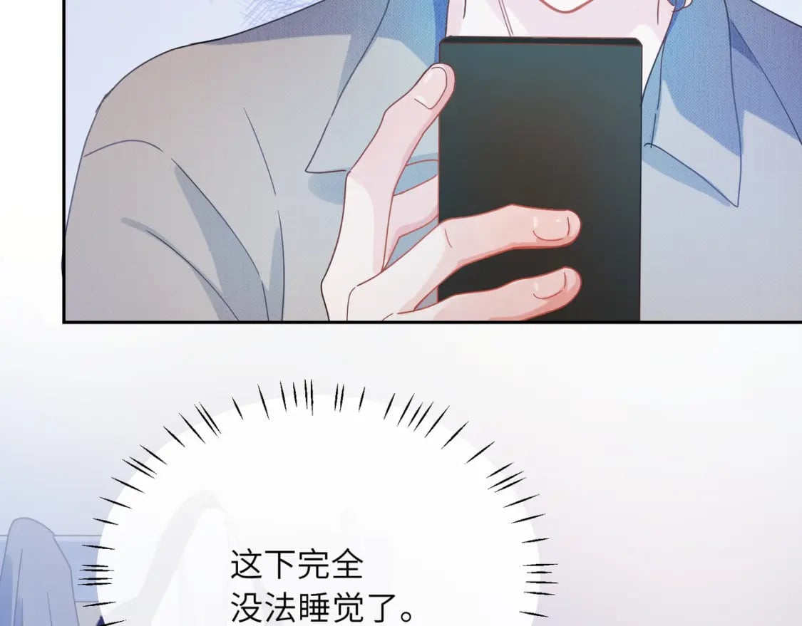 竹马番外10 一个提议17