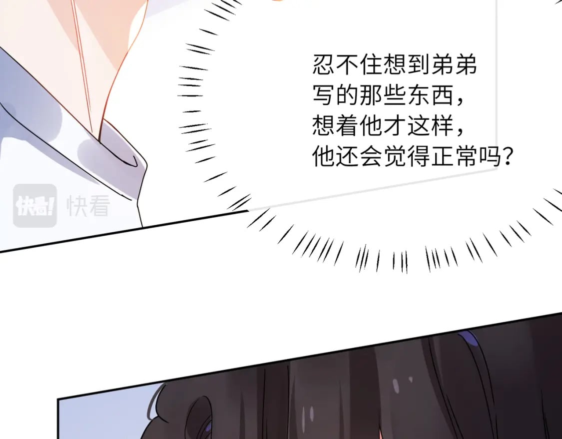 竹马番外10 一个提议69