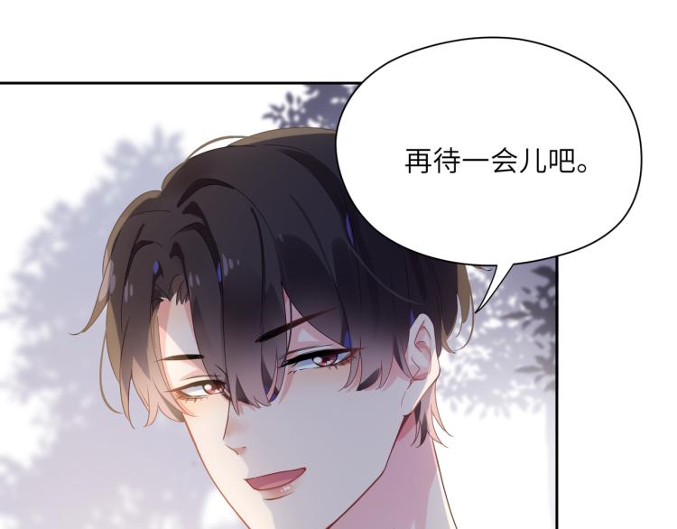 第19话 我只想和你坐43