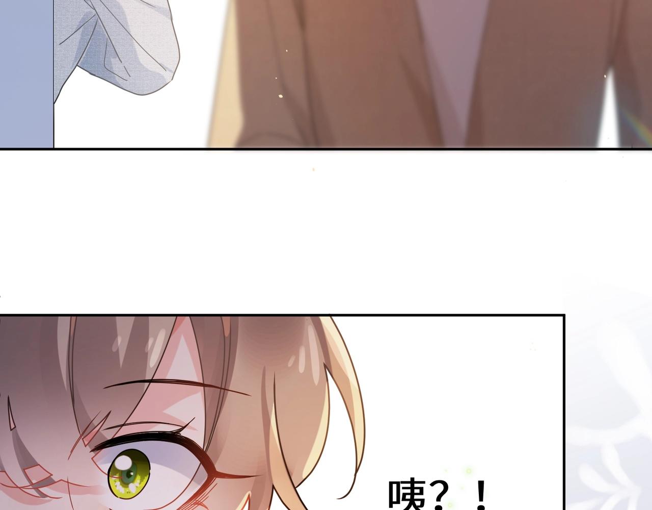 第95话 劲敌？68