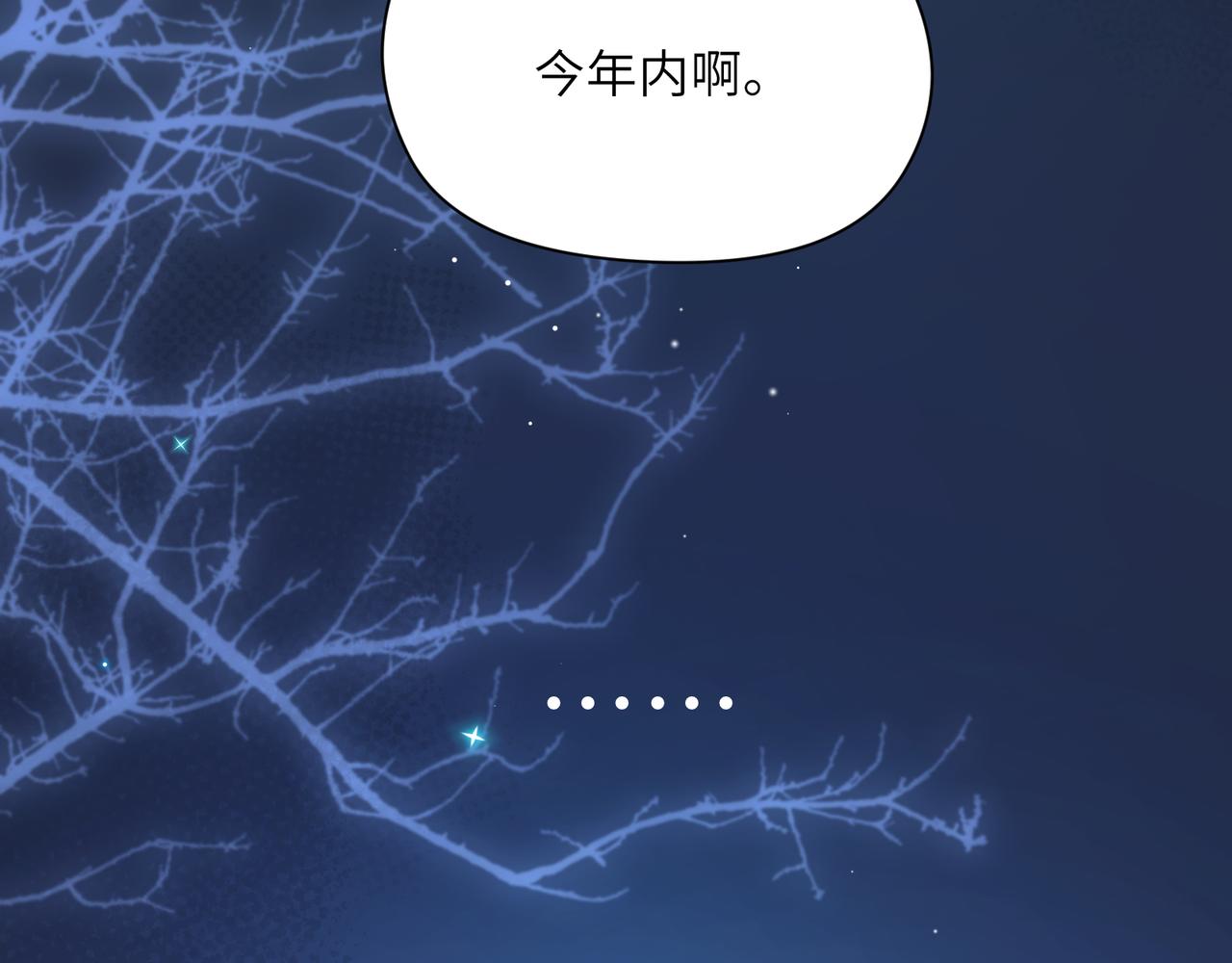 第70话 说到做到72