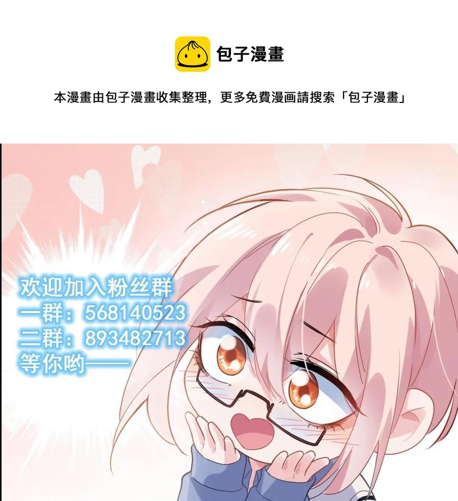 第17话 你别乱摸我124