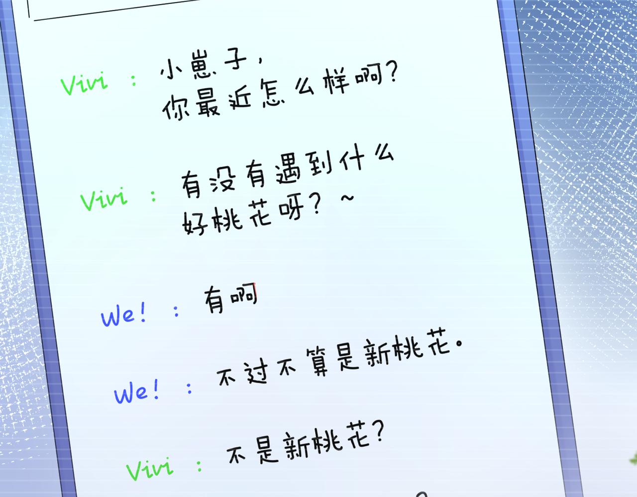 第71话 给他机会37