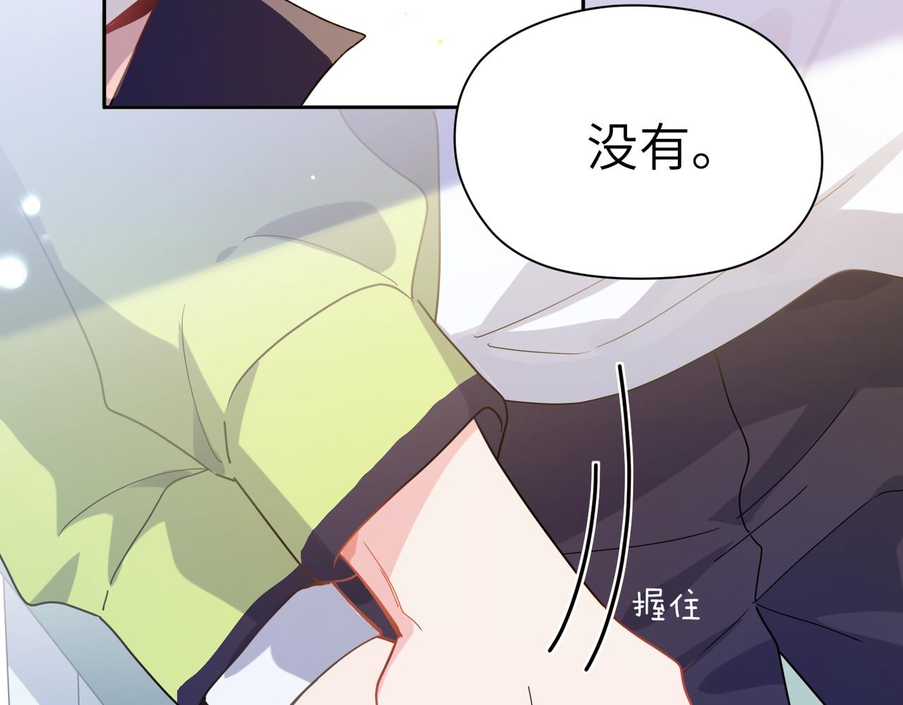 第64话 属性18
