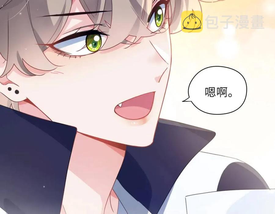 第44话 进入警备状态！53